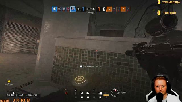 Rainbow Six Siege | R6S | Cтрим | |Радуга|Осада|Взаимная подписка| Можно заказать музыку