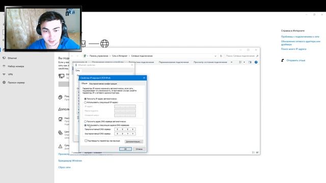 DNS СЕРВЕР НЕ ОТВЕЧАЕТ В WINDOWS | НЕТ ИНТЕРНЕТА | ЧТО ДЕЛАТЬ? смотреть онлайн
