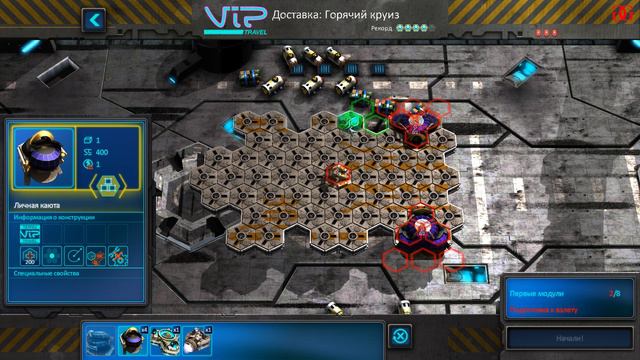 Space Run - Горячий круиз смотреть онлайн