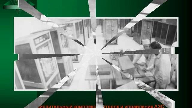 КуАЭС 1 смотреть онлайн