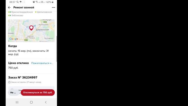 ИЩЕШЬ РАБОТУ?-ТОГДА ПОСМОТРИ ЭТО ВИДЕО ДО КОНЦА смотреть онлайн