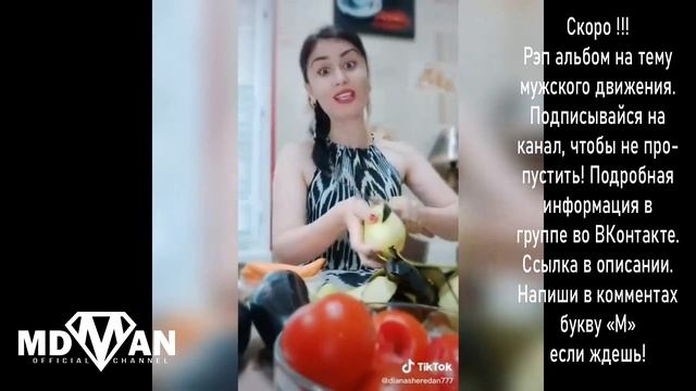Есть такие странные, бессовестные женщины которые подарки и цветы у мужчин просят смотреть онлайн