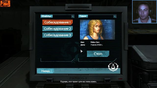 SOMA_Встреча с Кэтрин смотреть онлайн