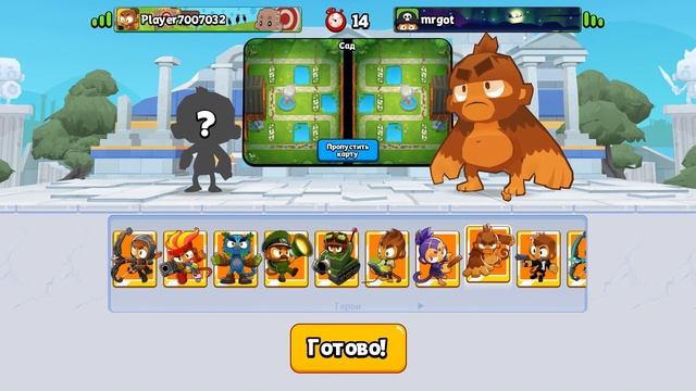 Скоростные битвы #16 - Bloons TD Battles 2 смотреть онлайн