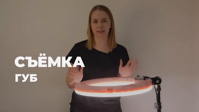 Как фотографировать работы? Видеоурок для мастеров Перманентного макияжа смотреть онлайн