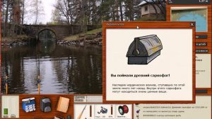 РУССКАЯ РЫБАЛКА 3 99 ДРЕВНИЙ САРКОФАГ