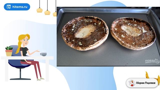 Грибная брускетта. Домашних условиях пошаговый рецепт с фото смотреть онлайн