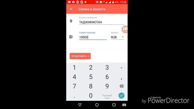 Телефон Оркали Пул Жунатиш 1 Рубль Комиссияси смотреть онлайн