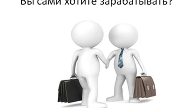Ниша - партнерские программы смотреть онлайн