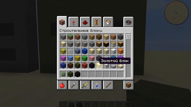 Рубрика Строение (2 часть) смотреть онлайн