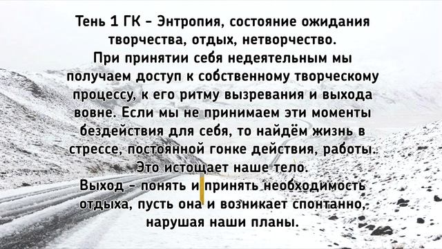 1 генный ключ. Процессинг Access Consciousness bars Аксесс. Дизайн человека. Доступ к осознанности смотреть онлайн