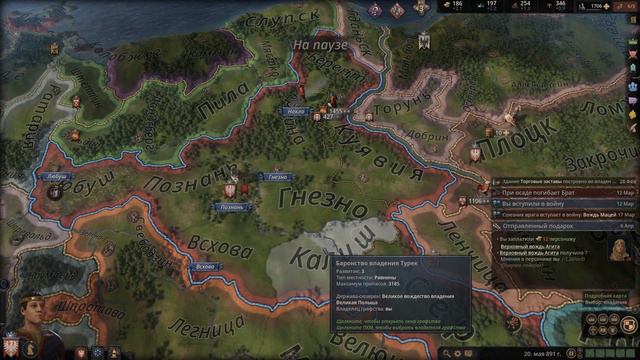 Вождь учёный | #3 Crusader Kings 3 Польша смотреть онлайн