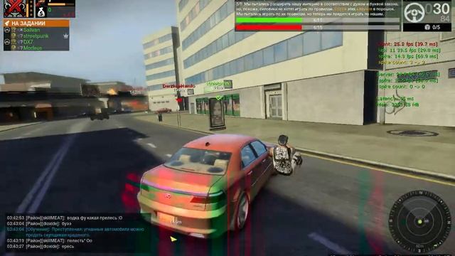 APB Reloaded глюк смотреть онлайн