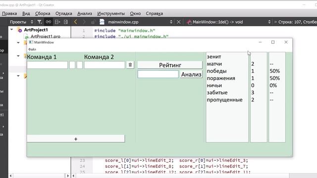 творческая 1 смотреть онлайн