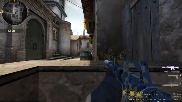 Катаем на De_inferno ( Part 1 )