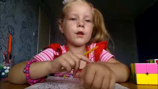 Раскраска-рассказка смотреть онлайн