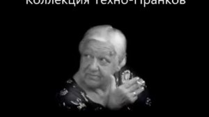 Тетя Валя Тюремщица - Часть 2