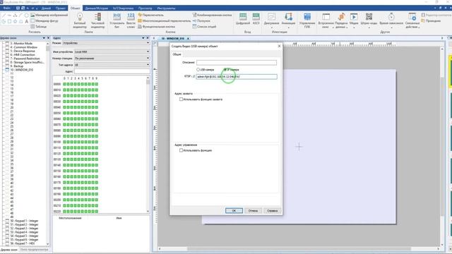 Настройка панели оператора Weintek cMT3152X для подключения к IP камере смотреть онлайн