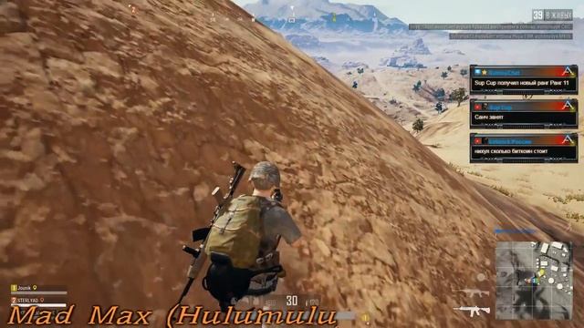 PlayerUnknown's Battlegrounds PUBG Лутаемся Сливаемся) смотреть онлайн