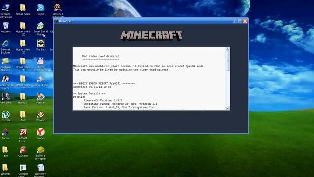 почему майнкрафт не запускается на Windows XP смотреть онлайн