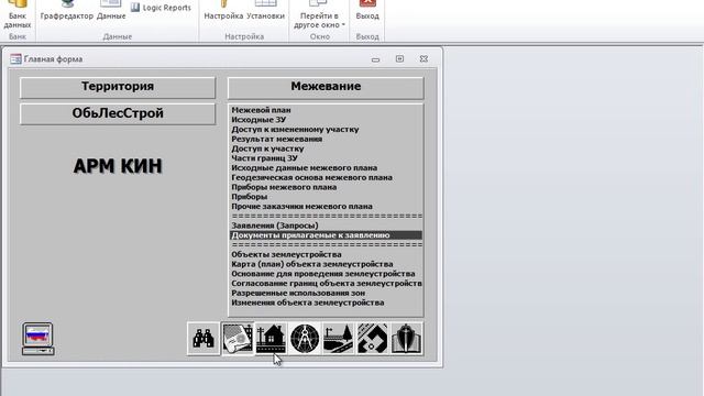 Файловое хранилище смотреть онлайн