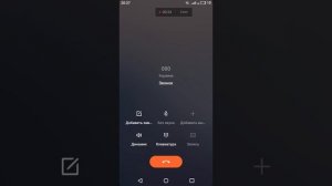 звоню на номер 000