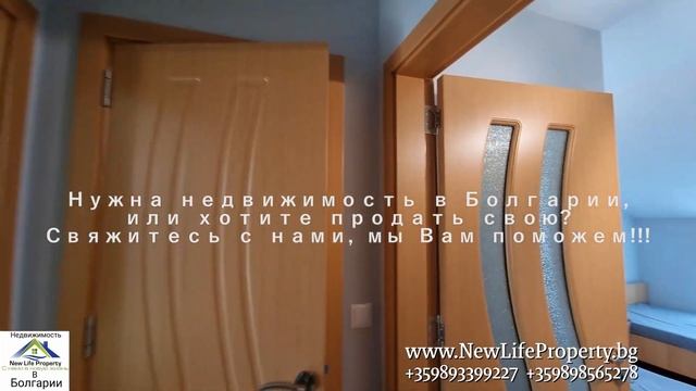 Купить ДОМ в Болгарии. п. Кошарица Цена 79 200 Евро смотреть онлайн