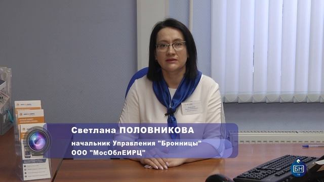 ЕИРЦ (7.02.22) смотреть онлайн