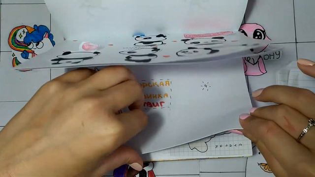 🤪Распаковка бумажных сюрпризов#35🤪Новинка"Марки России" смотреть онлайн