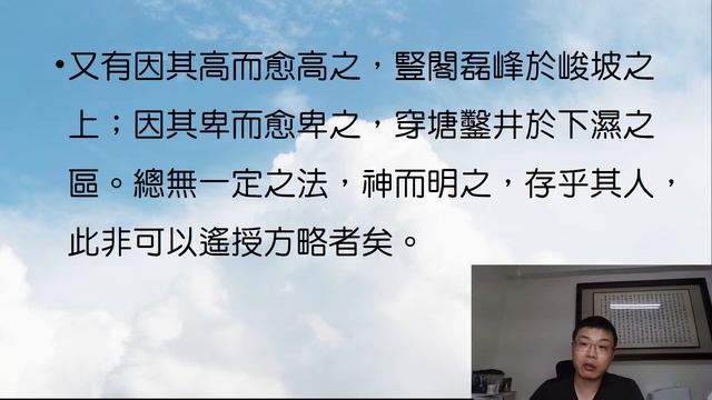 《閑情偶寄》讀書會2023／11／03 смотреть онлайн