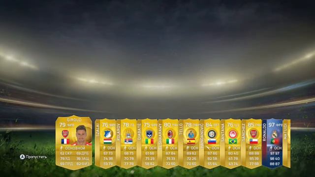 История о том, как мне выпал Роналдо 97 смотреть онлайн