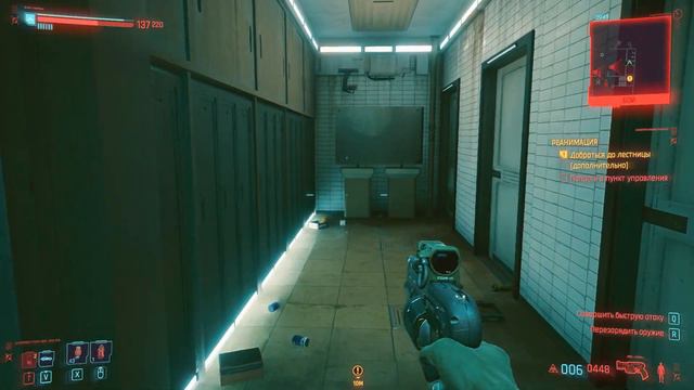 Cyberpunk 2077 \ Киберпанк 2077 - Деламейн - 1.3. Дети ИИ смотреть онлайн