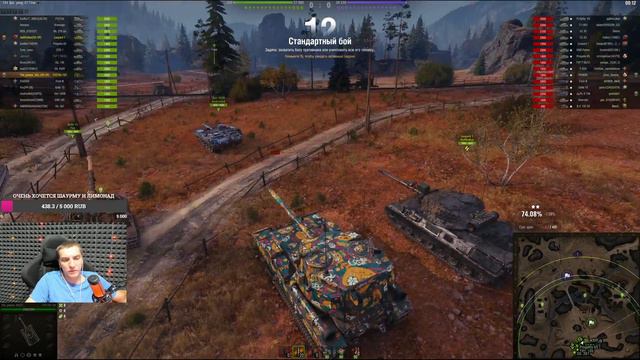 Не могу найти эту красную копку "В бой" World of Tanks смотреть онлайн