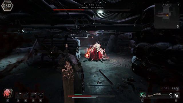 Remnant 2 | Босс Потомство смотреть онлайн