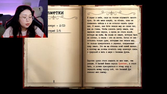БЛУЖДАЕМ В КАТАКОМБАХ | Whispering Willows #1 смотреть онлайн