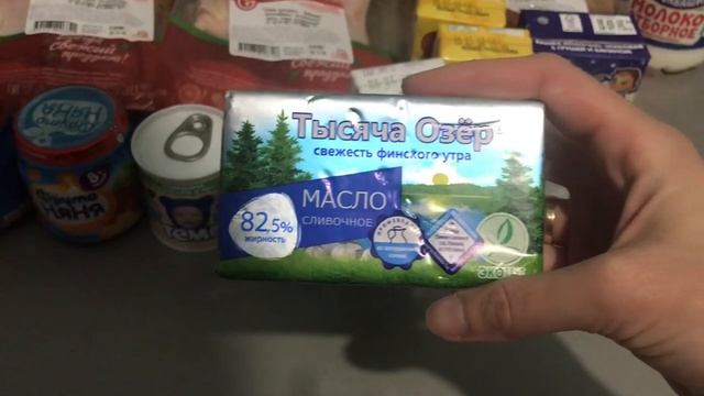 Покупки продуктов?Потратила ВСЕ ДЕНЬГИ!!!?Закупка продуктов с ценами из Сибири!!!???