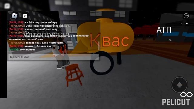 Обзор новой игры Артёма Волочка - Noviy Zarkzovsk в Roblox! смотреть онлайн