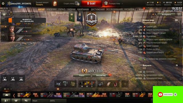Стрим по игре World of Tanks смотр новых карт. смотреть онлайн