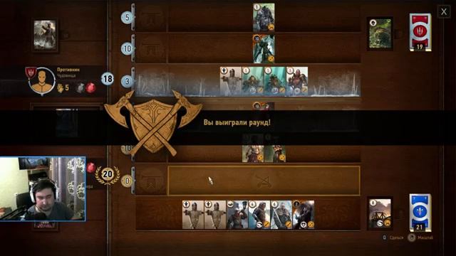 Ведьмак 3: Дикая Охота.Спасаем Лютика. Прохождение #20. смотреть онлайн