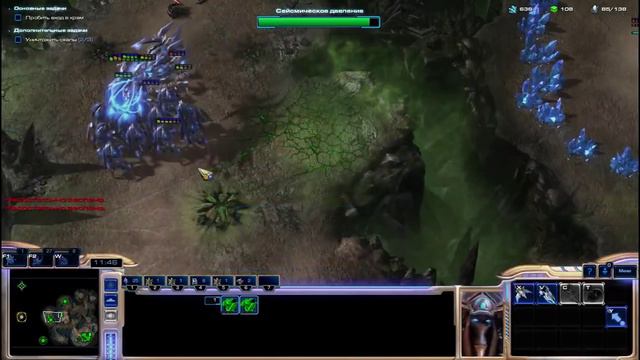 StarCraft 2 LotV - Предчувствие тьмы 2-я миссия | SC2 LotV Whispers of Oblivion 2nd mission смотреть онлайн