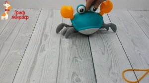 Игрушка для ванной "Бегущий краб" - артикул 3939C