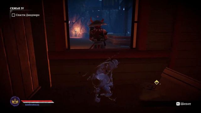 Aragami 2 (Часть 31) Семья 4 смотреть онлайн