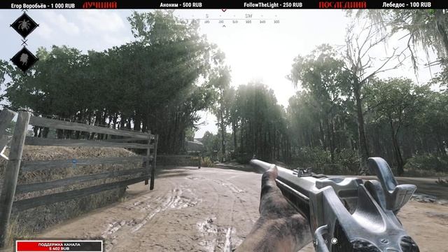 НАЗВАНИЕ | СТРИМ?#huntshowdown? смотреть онлайн
