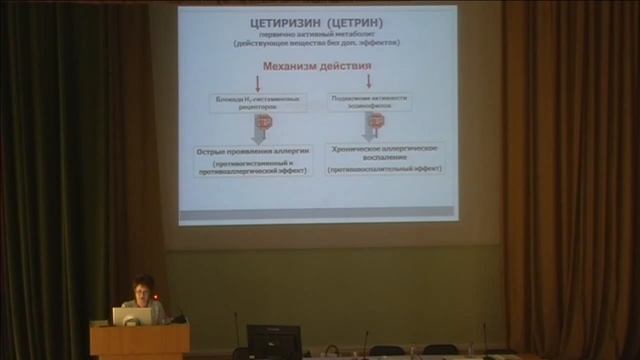 II научно-практическая конференция дерматовенерологов и косметологов ДФО 26.05.16 смотреть онлайн