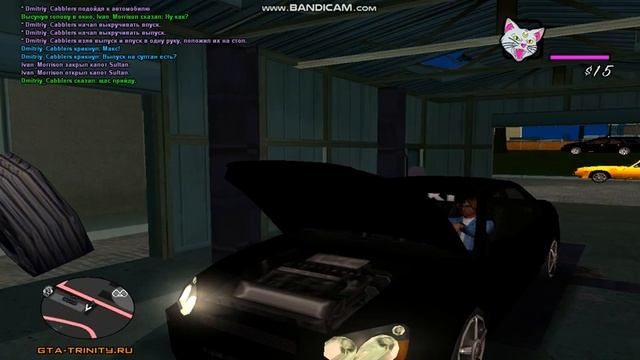 СС на Тринити РП 2 смотреть онлайн