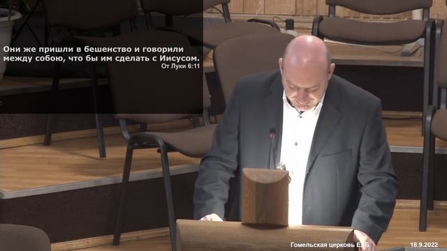 Воскресное богослужение 18.09.2022 смотреть онлайн