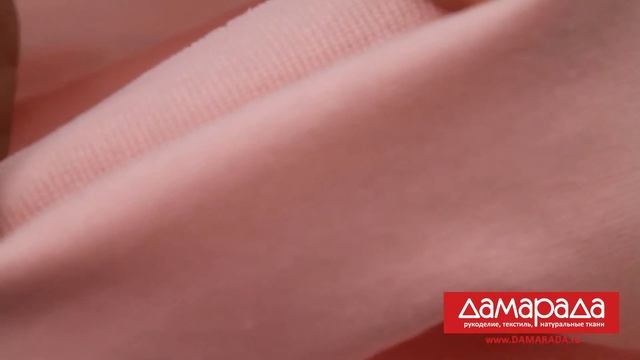 Обзор видов трикотажа от магазина ДАМАРАДА. смотреть онлайн