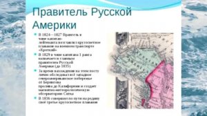 Исторический портрет Фердинанд Врангель  покоритель арктики