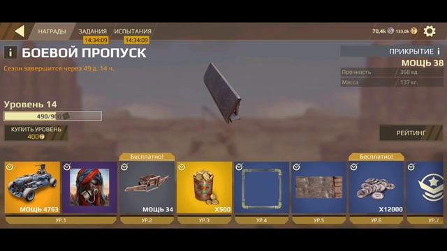 Crossout mobile:Как заработать много золота?! / Какую фракцию качать? / Как заработать кучу талеров смотреть онлайн