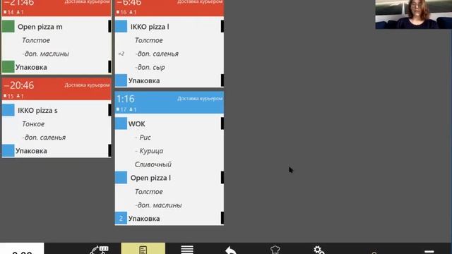 Работа с модулем доставка. смотреть онлайн